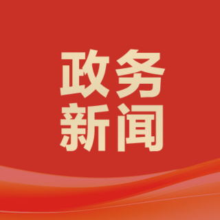 朱健刘中杰看望出席市第十三次党代会代表
