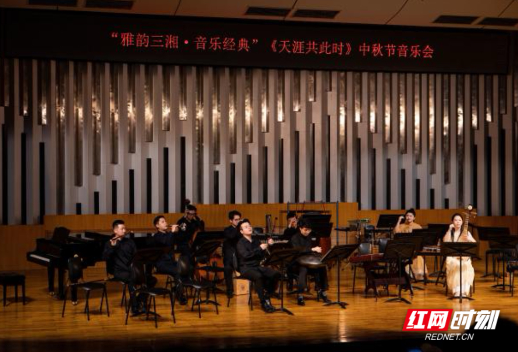 雅韵三湘丨湖南民族乐团双城奏响民乐盛宴