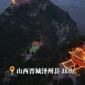中秋习俗代代传承一轮明月照见千年团圆