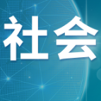 武陵源峪园隧道解除交通管制,恢复通行!
