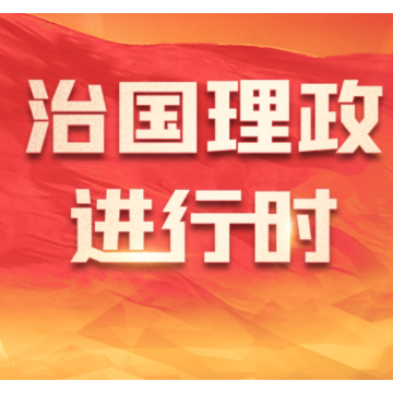 中美达成八点成果共识