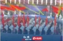 视频丨湖南省第十二届残疾人运动会在益阳开幕