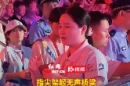 视频丨无声亦动人 志愿者向现场观众手语“直播”省残运会开幕式