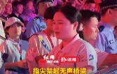 视频丨无声亦动人 志愿者向现场观众手语“直播”省残运会开幕式