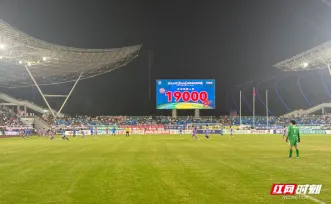 湘超战报丨第八轮精彩纷呈！长沙队客场1比1绝平岳阳队