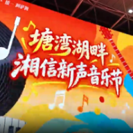 合拍的00后丨晚风、月光、歌声，中秋节塘湾湖畔唱响新声