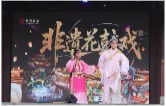 洞庭邀月“益”相逢丨花鼓戏、非遗市集…来资阳区过中秋假期，活动多到逛不完！