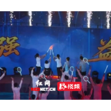 视频丨省残运会开幕式火炬传递，每一棒交接都在点燃不屈的追梦力量！