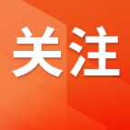 湖南65起地灾避险案例获全国通报表扬