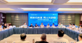 三个大抓开新局 攻坚突围奋力拼⑰丨龚红果与中秋回邵邵商代表和青年企业家开展座谈交流