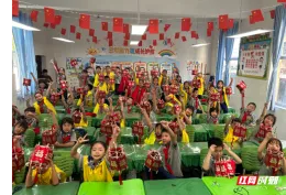怀化锦溪小学开展主题手工公益活动