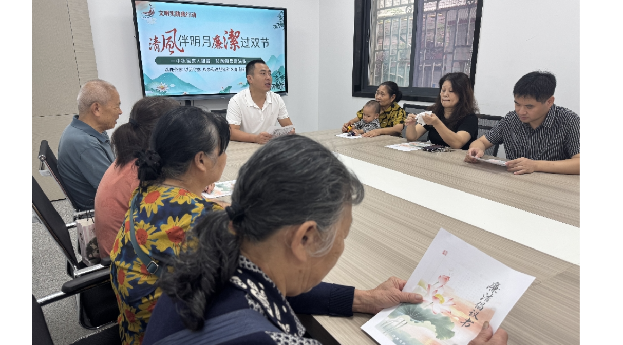北湖区燕泉街道：清风润中秋  廉洁护佳节