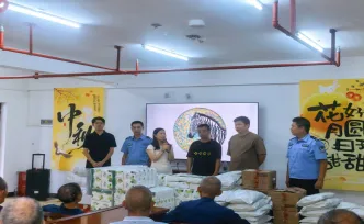 汝城县：社区矫正促转化 中秋敬老传佳话