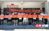门常开人常来——吉首市党群服务中心的秋日温情答卷