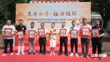 桂阳和平豆腐文化节暨品牌推介会举办