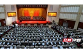 红观五溪丨怀化：不在海边  照样弄潮——怀化市第七次党代会观察