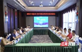 茶陵举行“湘聚茶乡·商赢未来”招商引资交流会