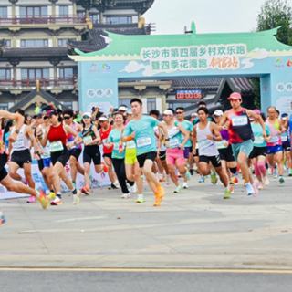 铜官欢乐跑开跑!两千跑友穿越铜官花海稻田