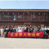 月满金秋 诗润津城——第39期“天津诗人读诗会”暨“周永军诗集赏析会”圆满举办