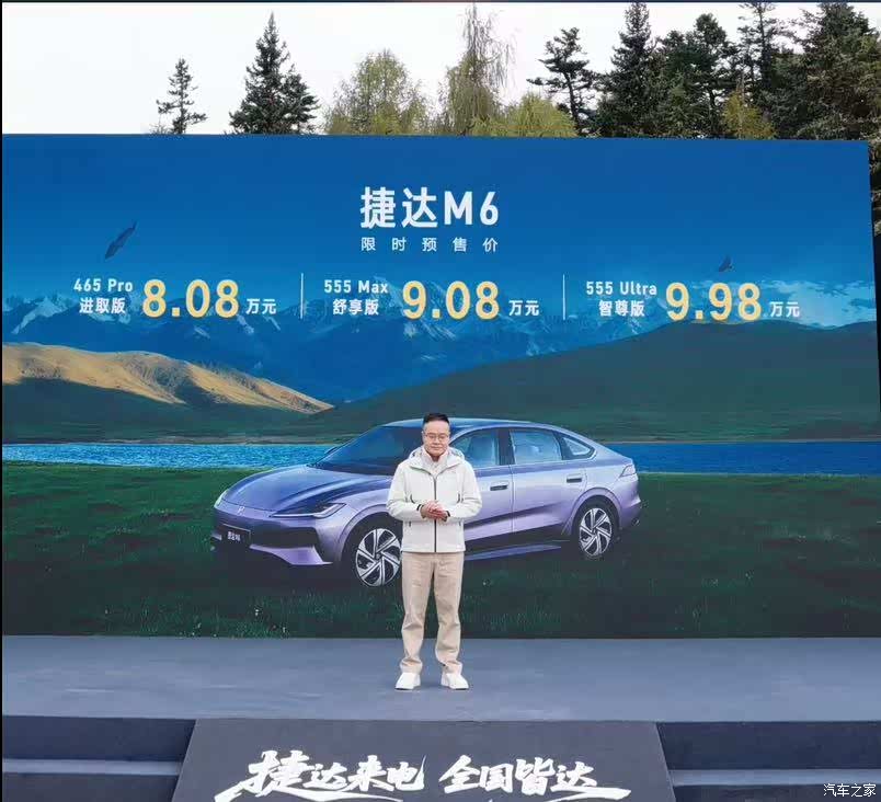 汽车之家
