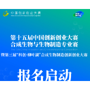 科创·柳叶湖再升级！国家级双创赛事落户常德 总决赛11月举行