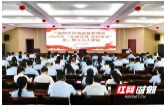 益阳市市场监督管理局举办“文润党建 艺彩纷呈”文化大课堂活动