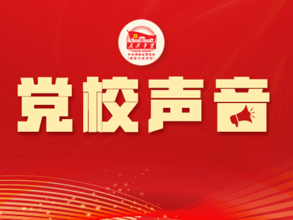 毛明芳 | 未来产业培育的“四维驱动”：基础研究、技术攻关、科产融合与制度保障