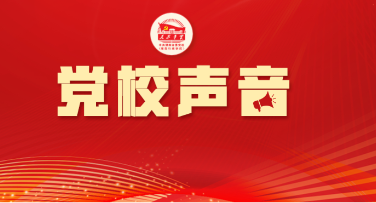 毛明芳 | 未来产业培育的“四维驱动”：基础研究、技术攻关、科产融合与制度保障