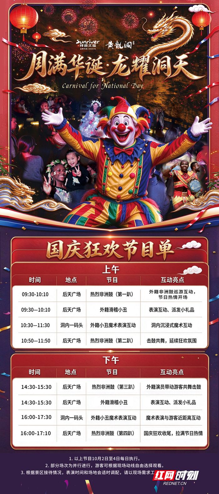微信图片_20260928082918_71_34_副本2.jpg