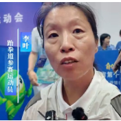 “无臂飞燕”逆风飞扬！47岁李叶首战湖南省残运会，拿下跆拳道金牌