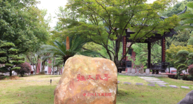 红麓新韵：七律·记党校学习