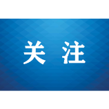 守职责 巧调解 老战士用脚步丈量乡土和谐之路