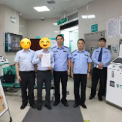 反诈给力,永定公安为这家银行送表扬信!