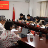 立足鲜活实践 打造精品课程——益阳市委党校(市行政学院)召开全省干部教育培训正面典型案例课程备课会