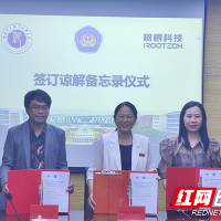 印度尼西亚卡拉旺大学及树根互联代表团到湖南化工职大访问交流