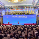 2026北京文化论坛在京开幕，长沙子弹库战国帛书回归亮相重磅成果发布
