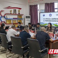 2026中国印度尼西亚工业数字化人才发展国际交流会在湖南化工职大举办