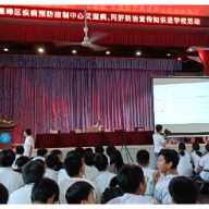 雁峰区:防艾科普讲座进校园