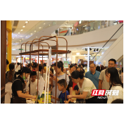 湖南部署金秋购物季,“以旧换新”带动销售超3.23亿元