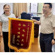 蒸湘区：老旧电梯更新，让幸福生活“一键直达”