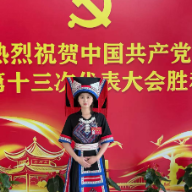 党代表之声丨肖娟：让山区孩子在家门口上好学