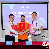 湖南铁道职院亮相第48届世界技能大赛 签署中乌轨道交通职教合作协议