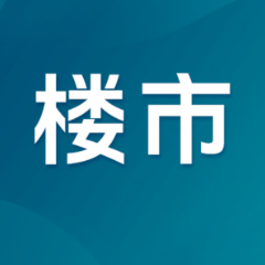双奖加冕 + 区域销冠!嘉宇璟琇大泽湖的好房子解法
