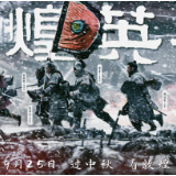 好评中国丨“电影+”何以被系统地转化为经济增量