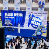 几多全品牌升级发布会落幕 引领鲜食行业品质进阶