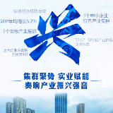 海报丨闪光“益”刻，看见银城五年奋进路