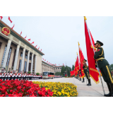 好评中国丨烈士纪念日:山河无恙,英魂不朽