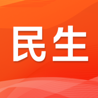 便民服务暖人心 汝城县科普健康双联动