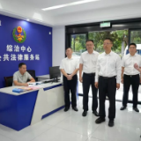 谢卫江宣讲市第九次党代会精神并调研生态环保、安全生产、社会稳定等工作