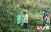 吉首市矮寨镇：中秋坚守“不打烊”守护生态保平安